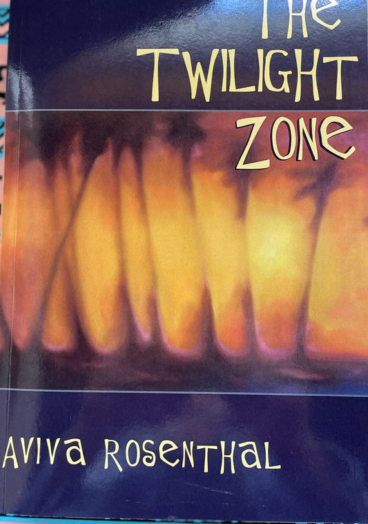 The Twilight Zone by Aviva Rosenthal